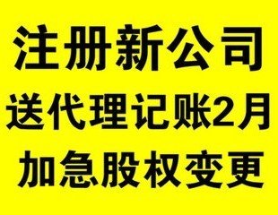 東城區(qū)華琪偉業(yè) 可靠代辦預包裝食品經營許可，高效便捷一步到位