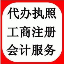 代理代辦服務的興起與價值