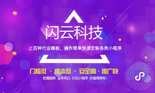 微信小程序開發(fā)費用解析 自行定制與代理代辦成本對比