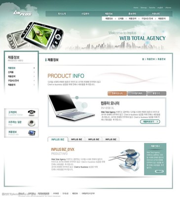 優(yōu)質網(wǎng)站模板圖片在網(wǎng)站設計中的關鍵作用