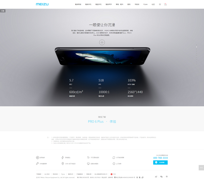 網(wǎng)站排版設計欣賞 探索視覺美學的藝術與科學