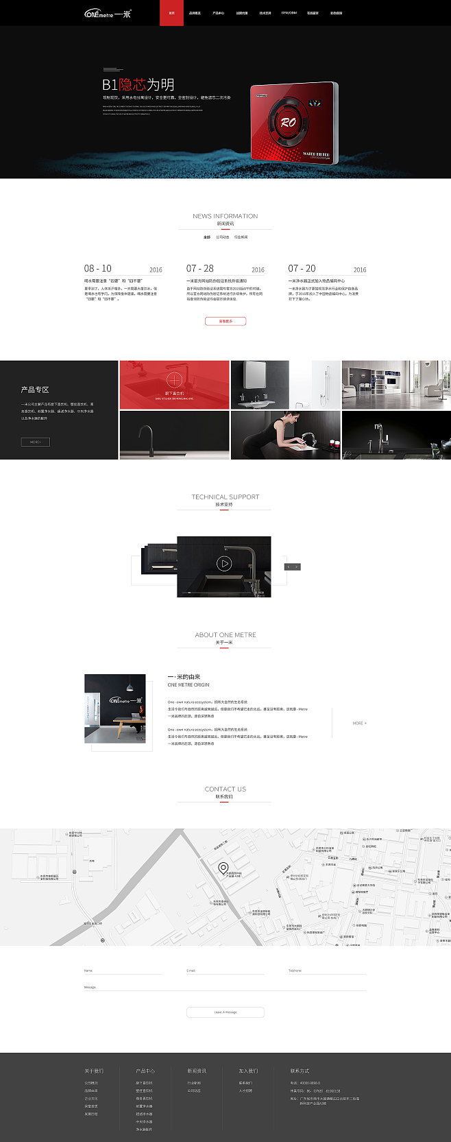 企業(yè)網(wǎng)站設(shè)計 打造品牌數(shù)字形象的基石——專訪設(shè)計師鄭國欣