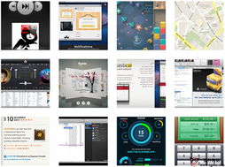 iOS Inspires 靈感與資源，一站式iOS應(yīng)用與網(wǎng)頁設(shè)計(jì)寶庫