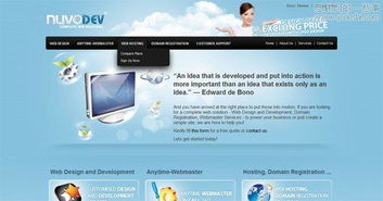 35個(gè)驚艷的藍(lán)色風(fēng)格國(guó)外網(wǎng)站設(shè)計(jì)作品 探索寧靜、專業(yè)與創(chuàng)意的數(shù)字美學(xué)