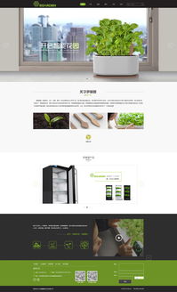 打造卓越用戶體驗(yàn) 產(chǎn)品網(wǎng)站設(shè)計(jì)與網(wǎng)頁設(shè)計(jì)的核心策略