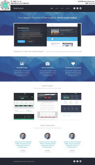 藍色風格網頁設計UI/PSD素材免費下載 編號4215734于紅動網，開啟高效設計之旅